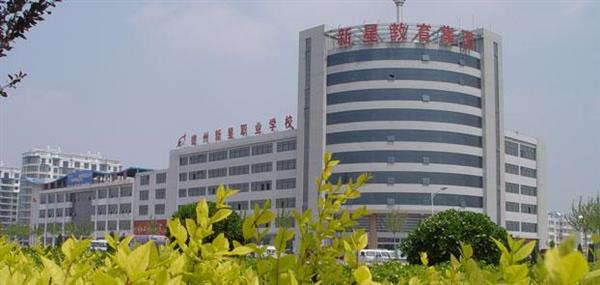 德州新星職業(yè)學(xué)校有哪些計算機相關(guān)專業(yè)？