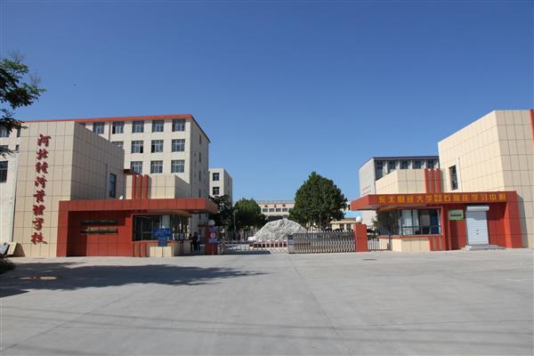河北經(jīng)濟(jì)管理學(xué)校有優(yōu)惠政策嗎？分別是哪些？