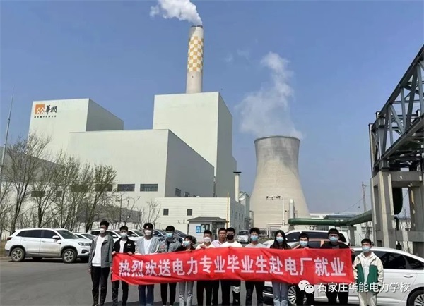 電力行業(yè)好就業(yè)嗎？學(xué)習(xí)電力專業(yè)有前途嗎？