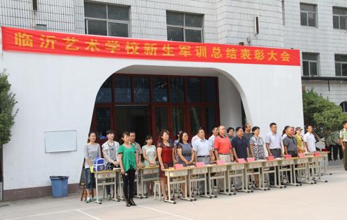 臨沂學藝術專業(yè)去哪里？臨沂藝術學校歡迎你！