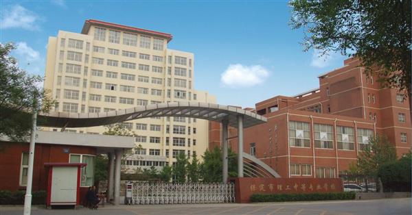 保定市第四職業(yè)中學(xué)怎么樣？可就業(yè)單位多嗎？