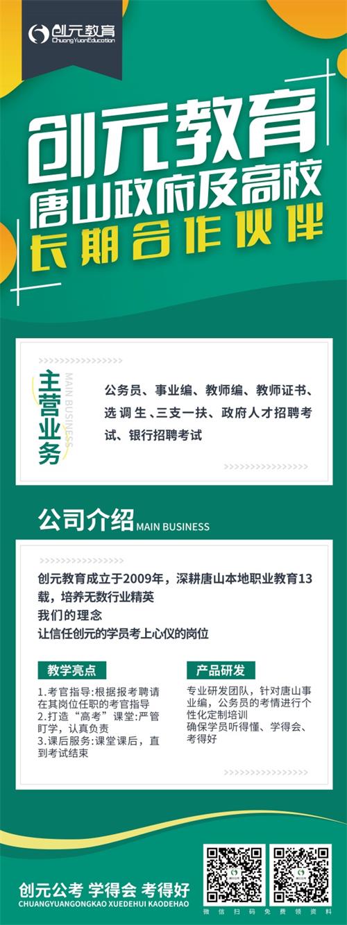 大專(zhuān)學(xué)歷可以考公務(wù)員嗎？