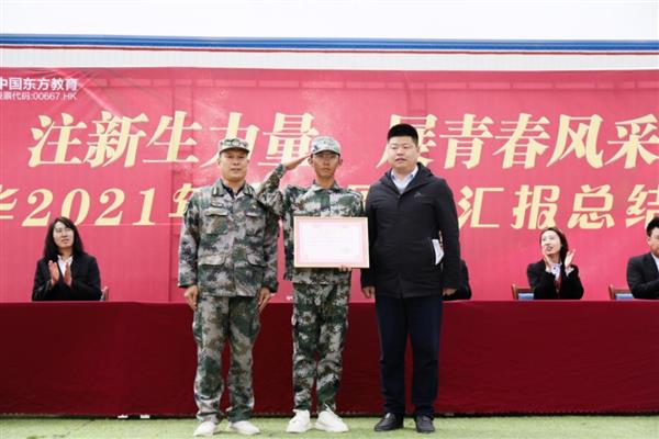挑戰(zhàn)自我，勇于拼搏——蘭州新華互聯(lián)網(wǎng)中等職業(yè)學(xué)校春訓(xùn)總結(jié)大會