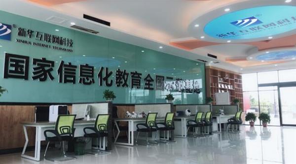 蘭州新華電腦學校開設(shè)了哪些專業(yè)？