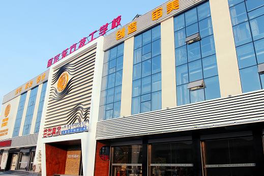  秋頒豐獎(jiǎng)酬勤勉，日獲佳名慰雅思-記河北省首屆優(yōu)芽微課大賽