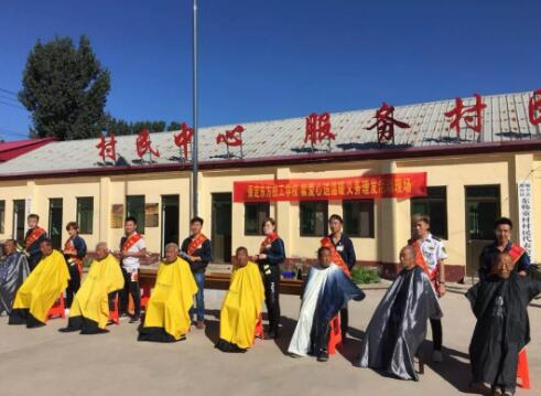 適逢佳節(jié)至，學(xué)子敬老情！保定東方技工學(xué)校開(kāi)展為老人理發(fā)活動(dòng)！