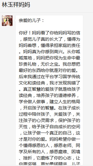 總有奇跡在這里誕生——唐山森泰教育升1報(bào)道：《感恩你，一路相隨伴著我！》   