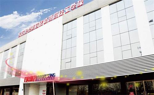 保定東方技工學(xué)?；瘖y班上多久？   
