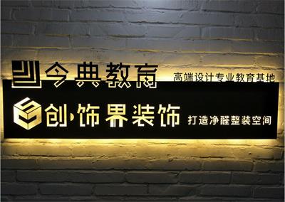 哪里能學(xué)習(xí)CAD機(jī)械設(shè)計(jì)？   