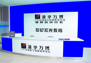 保定學(xué)習(xí)電子商務(wù)專業(yè)推薦哪所學(xué)校？