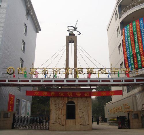 保定市市區(qū)有幾個(gè)職教中心？