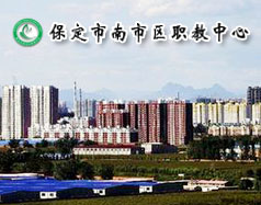 保定市蓮池區(qū)第二職教中心都有哪些專業(yè)課程？學(xué)校能扶持創(chuàng)業(yè)嗎？