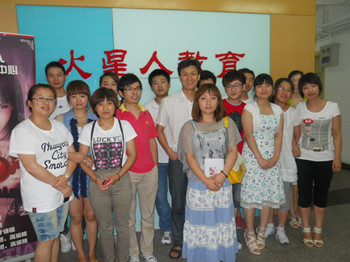火星人藝術(shù)設(shè)計(jì)培訓(xùn)基地師資怎么樣？