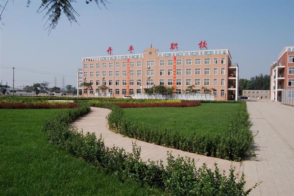 唐山市開(kāi)平區(qū)綜合職業(yè)技術(shù)學(xué)校機(jī)械類專業(yè)有哪些？