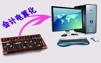 邯鄲理工學(xué)校有會計(jì)電算化專業(yè)嗎？