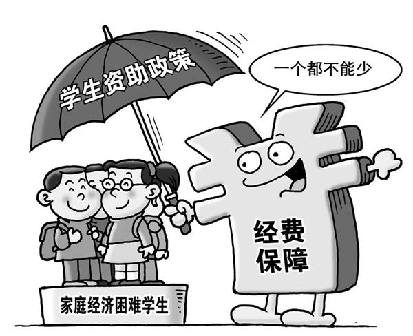 山東工業(yè)技師學(xué)院有獎(jiǎng)助學(xué)政策嗎？
