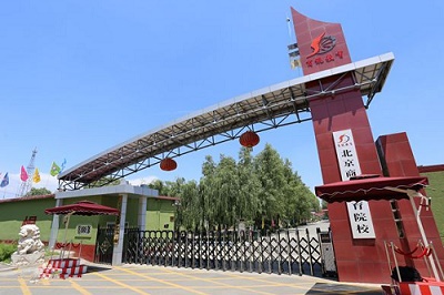 北京哪里適合學高鐵乘務？