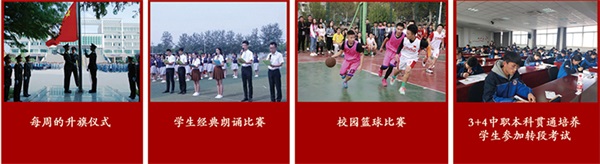 山東省濰坊商業(yè)學(xué)校有哪些辦學(xué)特色？