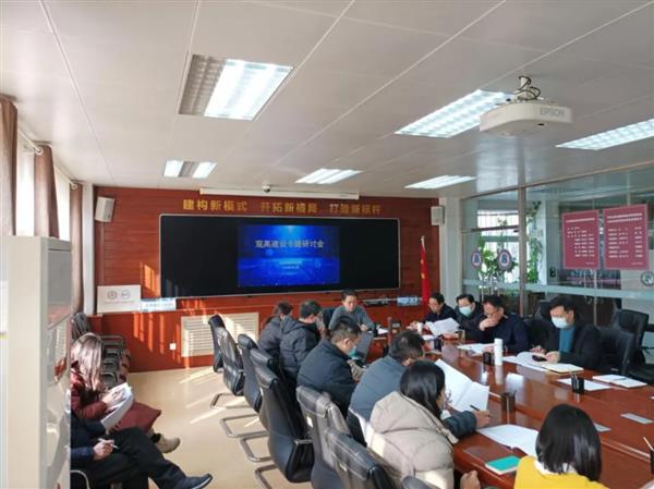 山東省濰坊商業(yè)學?！半p高”建設專題研討會召開