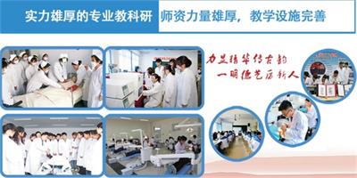 山東利明技工學(xué)校護(hù)理專業(yè)怎么樣？   