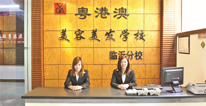 在臨沂怎么學(xué)美容？   