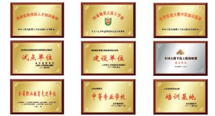 女孩學(xué)乘務(wù)專(zhuān)業(yè)怎么樣？   