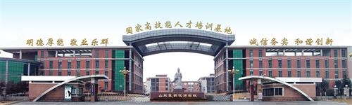 泰安醫(yī)藥學(xué)校哪家好？
