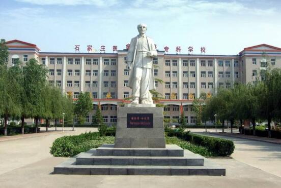 石家莊哪家學(xué)校教學(xué)質(zhì)量好？