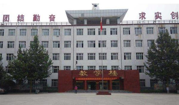 石家莊人民醫(yī)學(xué)高等?？茖W(xué)校