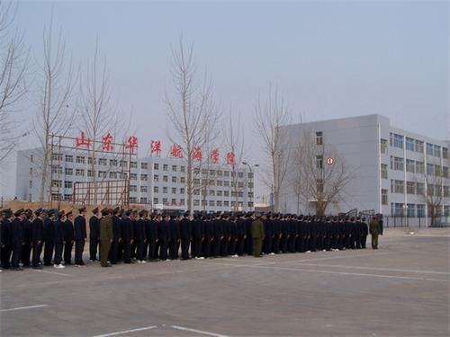 山東海事學(xué)校哪家強？