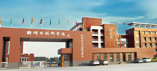 聊城市技師學(xué)院能學(xué)汽修嗎？