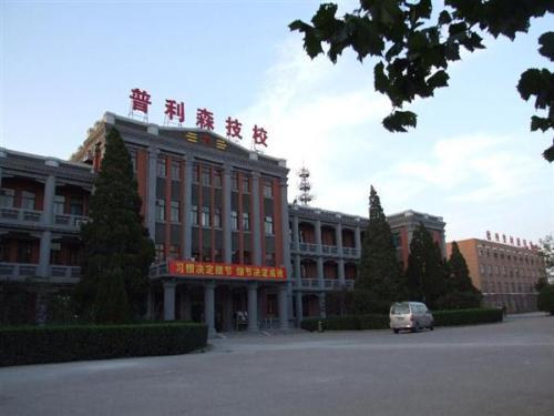 德州學(xué)會計(jì)首選德州普利森技工學(xué)校！