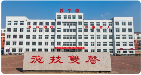 德州哪所空乘學(xué)校更靠譜？