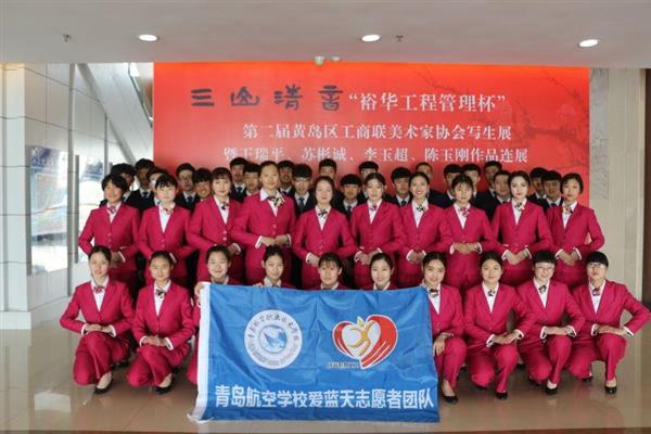 航空學(xué)校都有哪些報(bào)考條件？