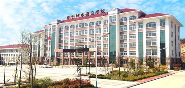 與同類學(xué)校相比，煙臺(tái)機(jī)電學(xué)校都有哪些辦學(xué)優(yōu)勢(shì)？