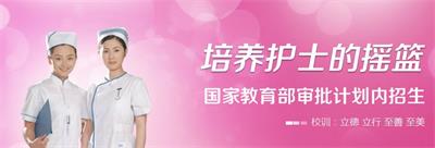 學(xué)習(xí)護(hù)理專業(yè)能從事那些工作崗位？   