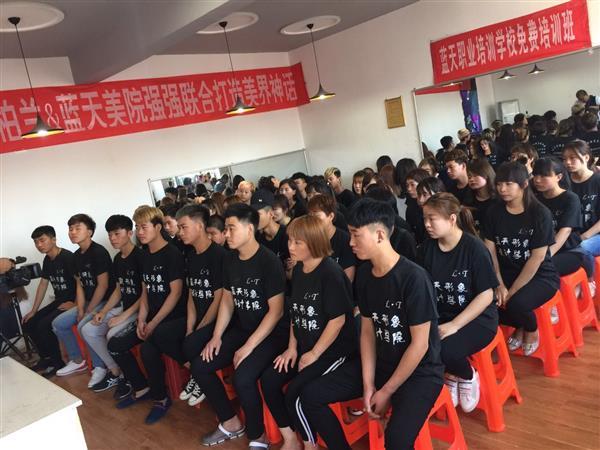 滄州藍(lán)天美容美發(fā)學(xué)校開設(shè)了哪些美容課程？