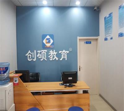 邯鄲哪個(gè)學(xué)?？梢詫W(xué)習(xí)初級(jí)會(huì)計(jì)？   