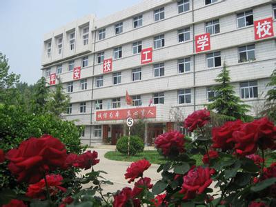 　保定平安技工學(xué)校好嗎？