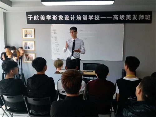 唐山誠(chéng)遠(yuǎn)美容美發(fā)職業(yè)培訓(xùn)學(xué)校如何幫助學(xué)員更快就業(yè)？