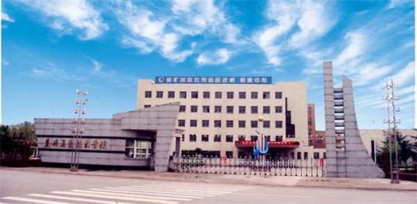 山東棗莊礦業(yè)集團(tuán)技術(shù)學(xué)院發(fā)什么畢業(yè)證書？學(xué)校地址在哪？