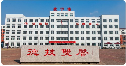 德州新星技工學(xué)校高中部招生條件是什么？