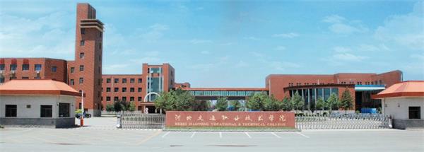 河北交通職業(yè)技術(shù)學(xué)院好就業(yè)嗎？