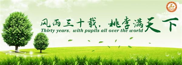 石家莊市經(jīng)貿(mào)學(xué)校計(jì)算機(jī)專(zhuān)業(yè)介紹
