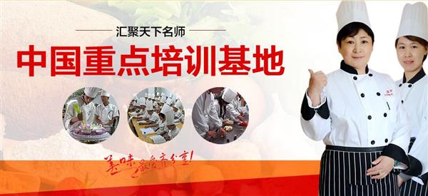 煙臺(tái)波絲蒂中西糕點(diǎn)培訓(xùn)學(xué)校怎么樣？好不好呢？