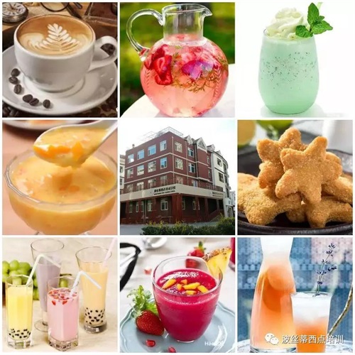 煙臺波絲蒂學校7月22日時尚冰品冷飲咖啡班開課啦！