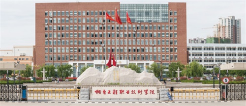 煙臺(tái)工程職業(yè)技術(shù)學(xué)院靠譜嗎？
