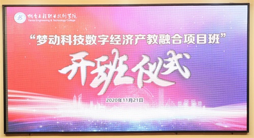 煙臺哪所學校虛擬現(xiàn)實技術(shù)應(yīng)用專業(yè)實力強？