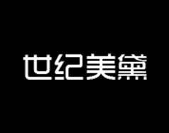 保定世紀美黛技工學(xué)校的高鐵乘務(wù)專業(yè)怎么樣？現(xiàn)在還招生嗎？