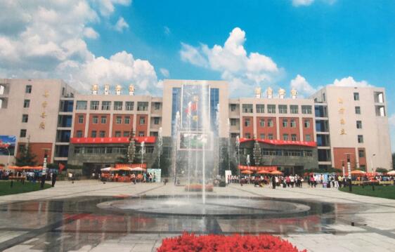 石家莊廣播電視大學(xué)是一所什么樣的學(xué)校？